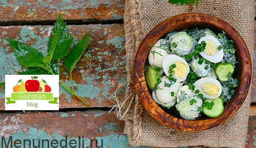 Салат с крапивой